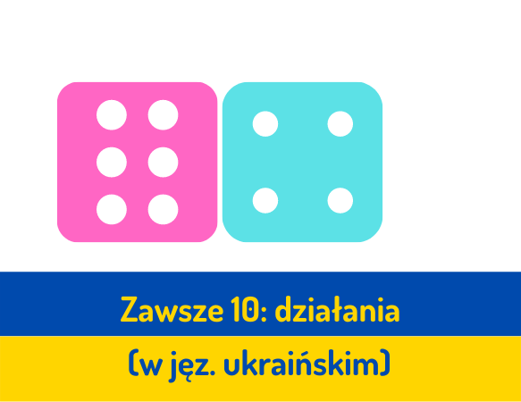 Zawsze 10: działania - wersja ukraińska
