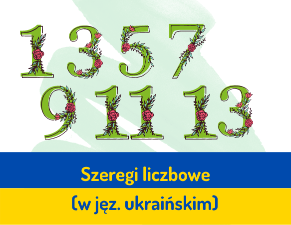 Szeregi liczbowe - wersja ukraińska