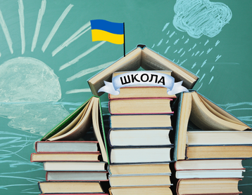 Edukacja w Ukrainie - między teorią a praktyką