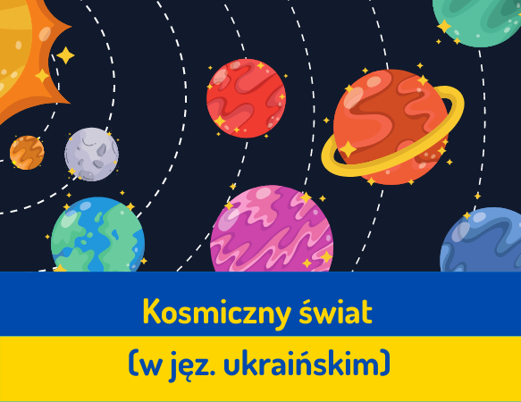 Kosmiczny świat - wersja ukraińska