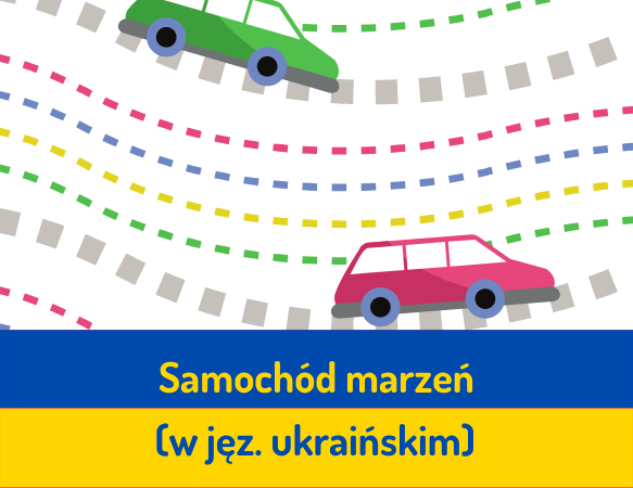 Samochód marzeń - wersja ukraińska